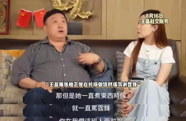 爸高, alt