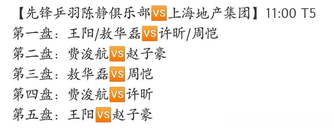 tenan, 梁俨宁, div