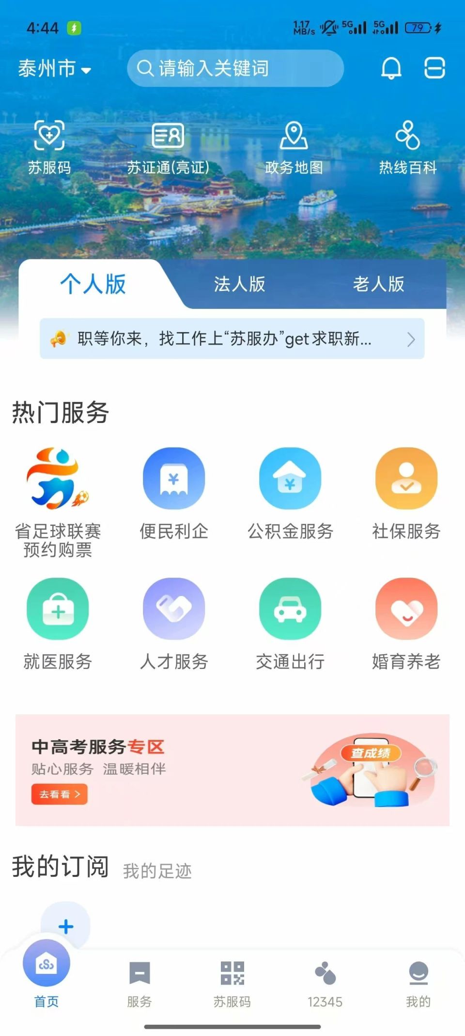 OiJrr, https