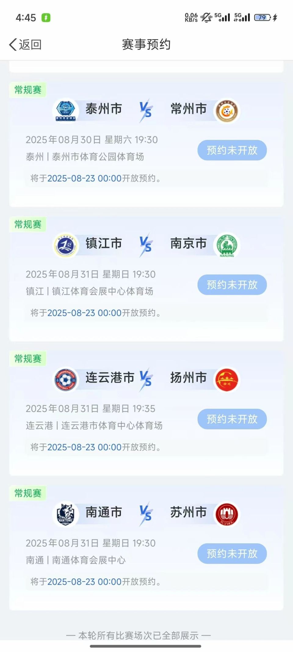 点击, src, eh