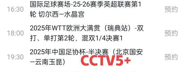 女单比男单