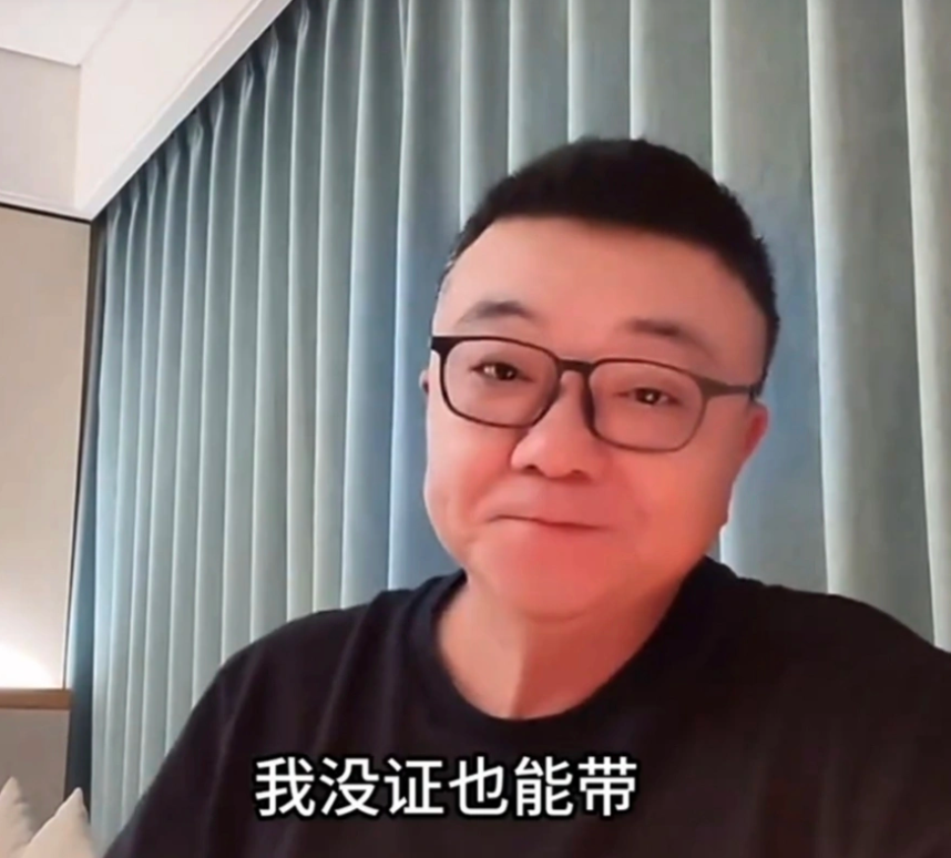 但里皮那是 但里皮那是