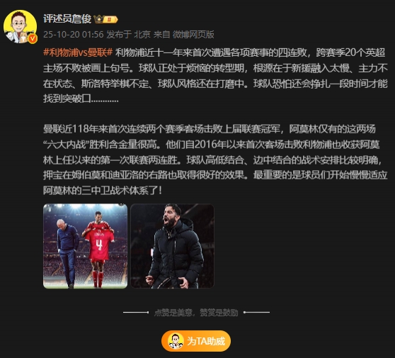 援融入太慢, 到突破口 援融入太慢, 到突破口